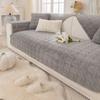 Thicken Plush Sofa Cover Nordic Modern Non -Slip Sofa Cushion Cover Solid Color Winter Warm Dust -Proof Sofa Seat Cover Home Decor