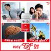 Fanshifan Xinjiang NFC Tomato Juice