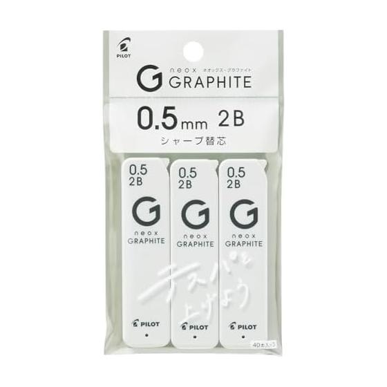 Стержни для механического карандаша Pilot Neox Graphite, 0,5 мм, 2B, 3 упаковки, Графит высокой чистоты, Гладкие, Устойчивые к смазыванию, Темные