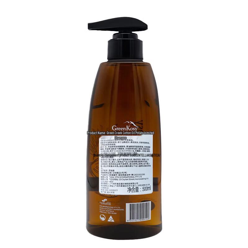 Green Valley Coconut Oil Vitality Shampoo 500ml