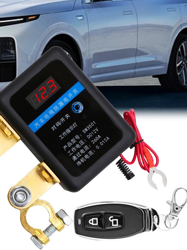DC 12V Автоматический выключатель питания 260A Пульт дистанционного управления Защитное устройство защиты от утечки для автомобиля, грузовика, прицепа, автофургона