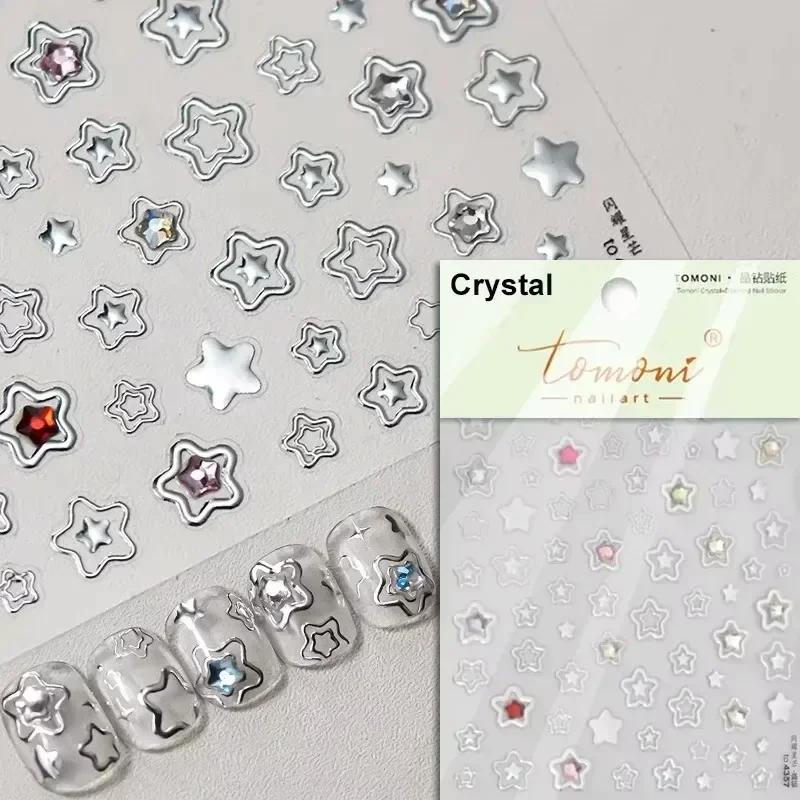 1pcs 5D Relief Kawaii Colorful Star Nail Art Stickers Multi Macaron Mangxing Nail Decorations Self Adhesive Decals Accessories