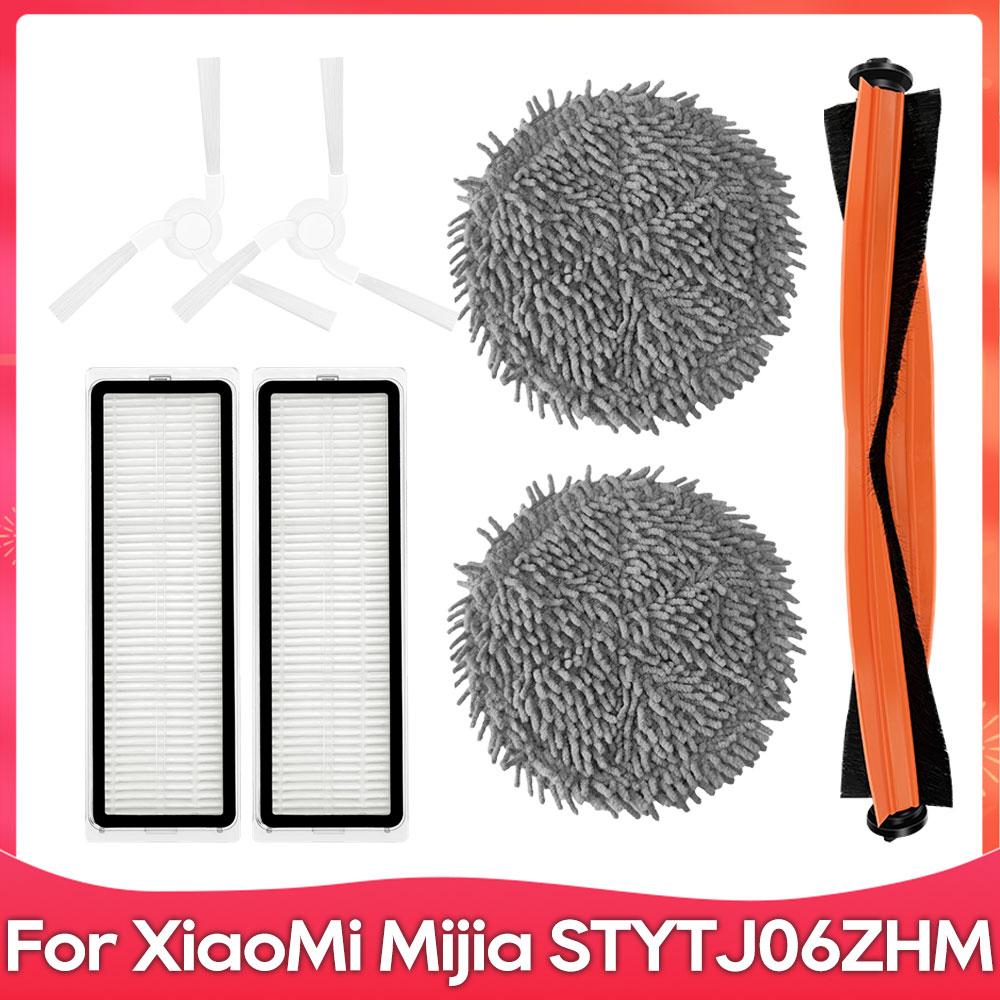 Подходит для ( Xiaomi STYTJ06ZHM Mijia Самоочищающийся Робот-пылесос Швабра Pro ) Фильтр Ролик Боковая щетка Тряпки для швабры Аксессуары