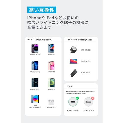 Anker 310 Сверхпрочный нейлоновый кабель USB-C и Lightning, сертифицированный MFi, совместимый с iPhone 14 (3.0м Черный)