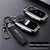 Чехол для ключа Geely Galaxy E8 для моделей A7/E5/L6, M9/L7, Emi Xingyao 8/6, Starship 7
