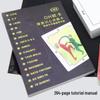 Подсознательная Карта-О! Курс Картологии: Игра «Исцеление разума и проекция» с набором из 14 книг