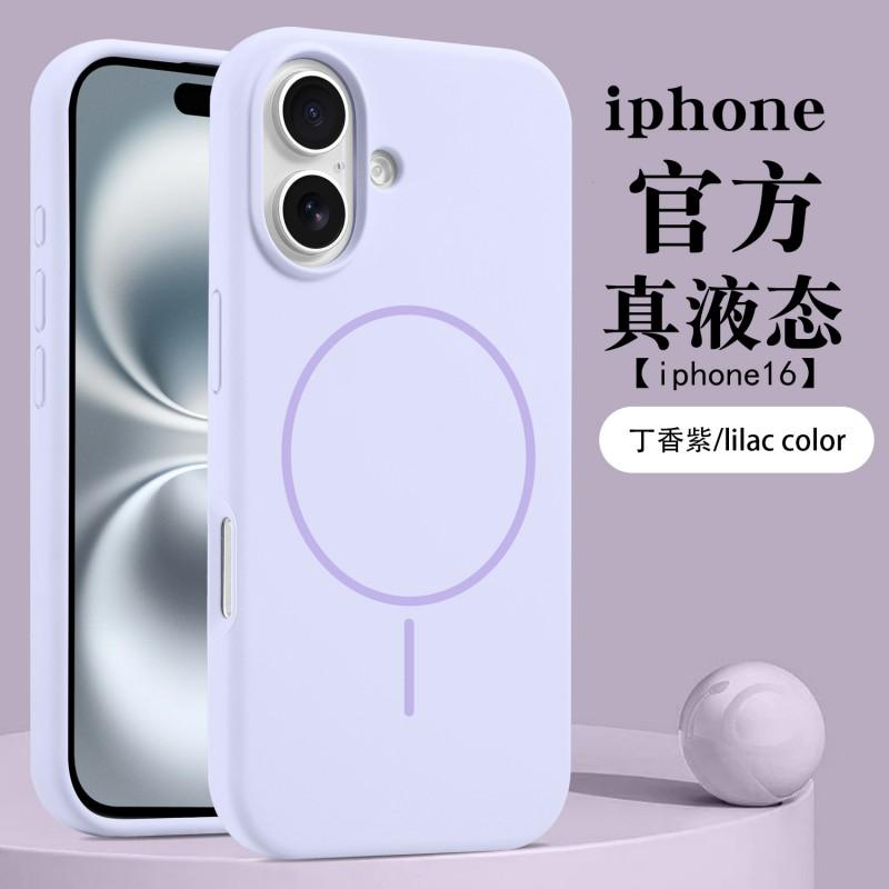 Liquid Silicone Magnetic Phone Case IPhone 17 Pro Max With Camera Button Cover Full Protection Shockproof