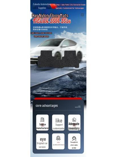 Черные нейлоновые коврики для Volkswagen Tiguan 2009-2016