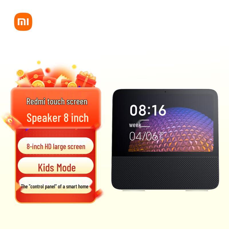 Xiaomi Redmi Xiao Ai 8-inch Smart Touch Screen Speaker
