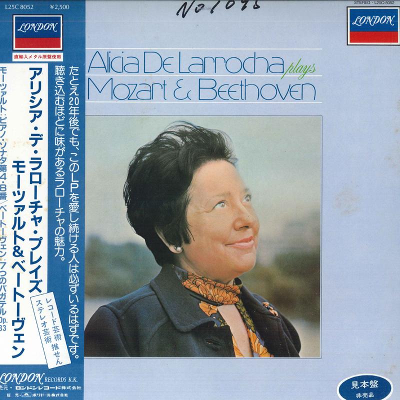 LP Пластинка АЛИСИЯ ДЕ ЛАРРОЧА - Моцарт: Фортепианные сонаты Нет. 4 и 8 / L25C8052PROMO ЛОНДОН 1980 Япония Оби Классический Б/у