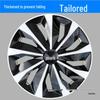 Ступица и колпак колеса 14'' для Toyota Corolla Vios Yaris Lingshui Levin