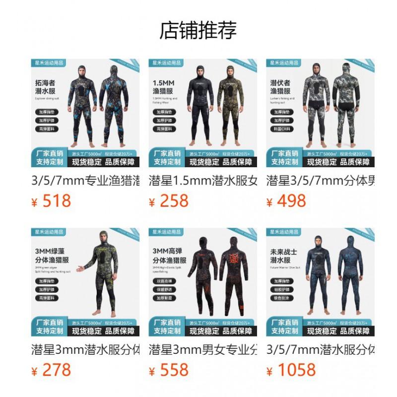 Diving Wetsuit 3mm Neoprene Separate Set Surfing Snorkeling Freediving Fishing Warmth Long Sleeve Pants Camo Blue Algae