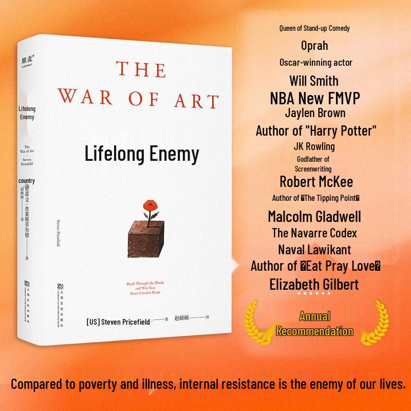 The War of Art