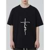 Black T Shirt with Faith Cross Print for Casual Wear