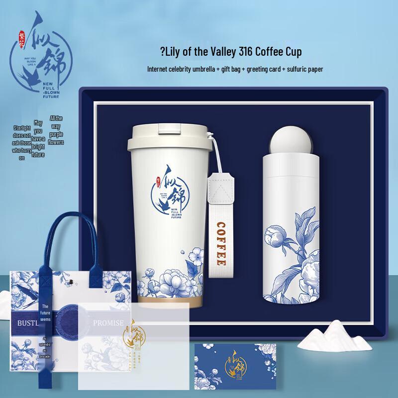 Blooming Flowers 500ml Coffee Cup & Hand Warmer Set