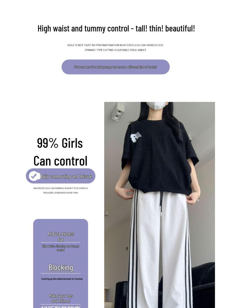 Women's High-Waist White Quick-Dry Wide-Leg Pants - Ice Silk, Anti-Mosquito, UV Protection, Summer Drape with Side Stripes