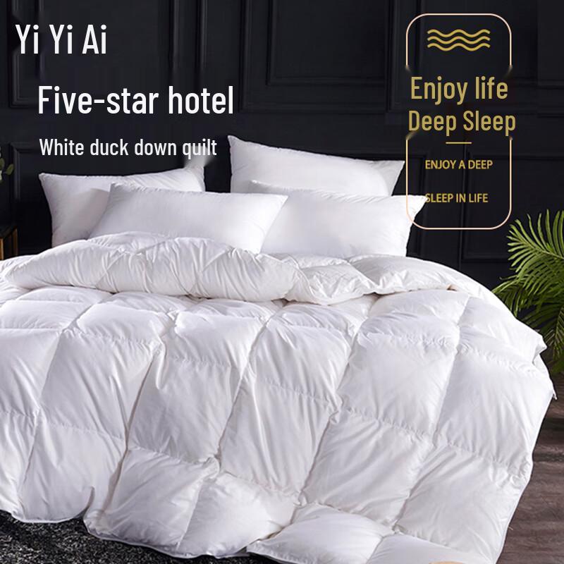 Yiyiai 70% White Duck Down Quilt, 40S Cotton Cover