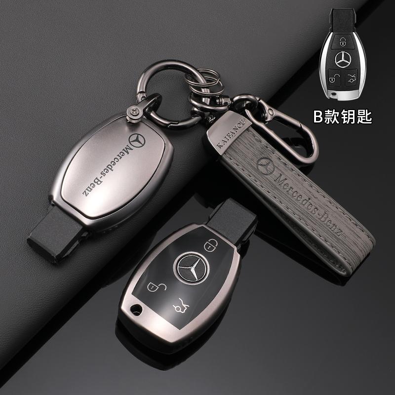 CQZ1 Soft TPU Car Key Case Cover Protector Shell Fob For Mercedes Benz A B C E G Class C200 C300 E350 W205 E260L GLK A45 AMG BGA