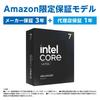 Intel Процессор Core Ultra7 265K BX80768265K AZ LGA1851 год дистрибьютор авторизованный дистрибьютор / (30 МБ кэш-памяти, 3,90 ГГц) [1 гарантия/отечественный продукт]