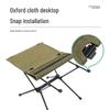 OEING Portable Aluminum Folding Camping Table
