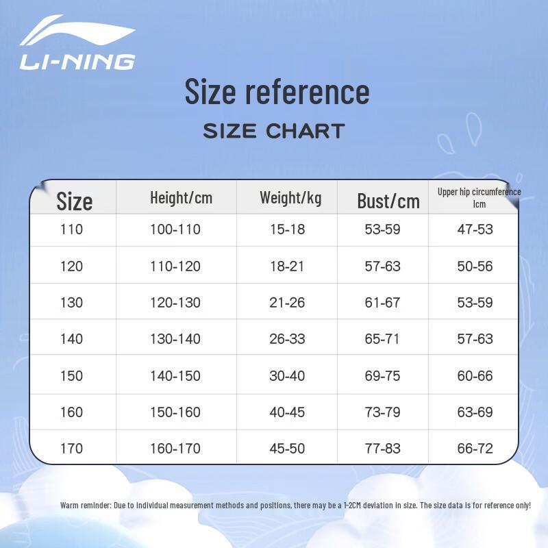 Li-Ning Мальчикский раздельный купальник с длинным рукавом