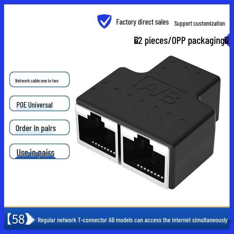 RJ45 Gigabit Network T-Adapter Splitter Extender
