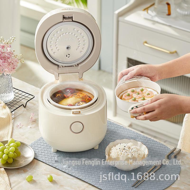 Bear 1.6L Smart Mini Rice Cooker: Quick Cooking, Steamed Rice, Multifunctional for 1-2 People