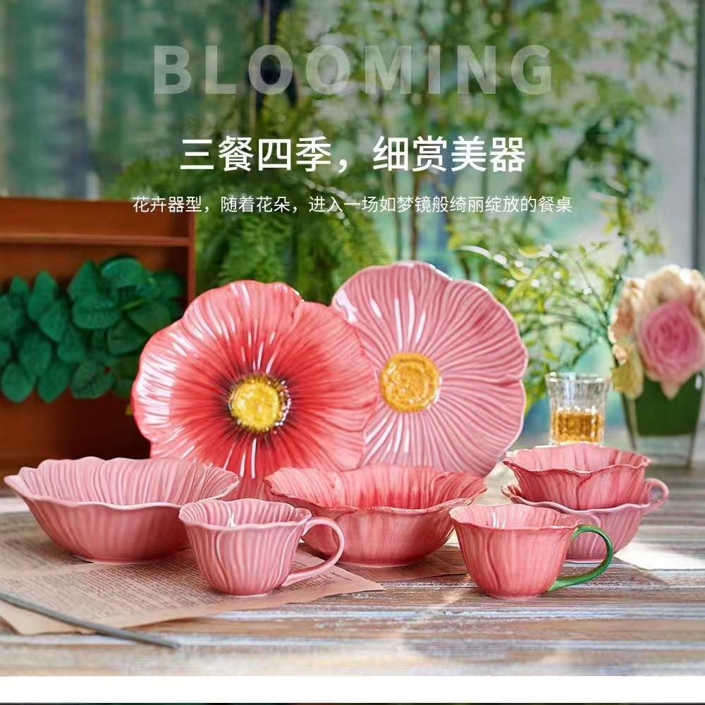 Ceramic Petal Set Dinner Plates Ins Style Home Cake Dessert Office Tea Cup Flower Bowl