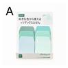 Красочные простые градиентные цвета самоклеящиеся N раз индексы блокнот липучки закладки школа O