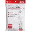 Osaki Hygienic Materials Plus Heart One Touch Нижнее белье (Открыть спереди) Женское нижнее белье с короткими рукавами M Одежда Нижнее белье