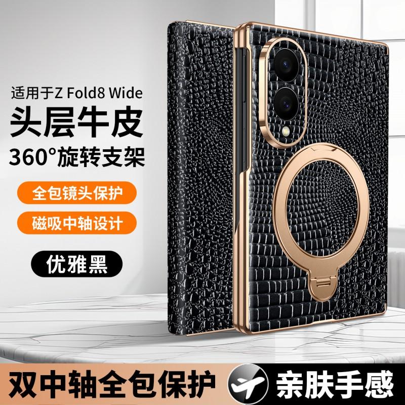 Premium Leather Flip Case With Gold-Edge Hinge Magnetic Kickstand Galaxy Z Fold8 Fold7 W26