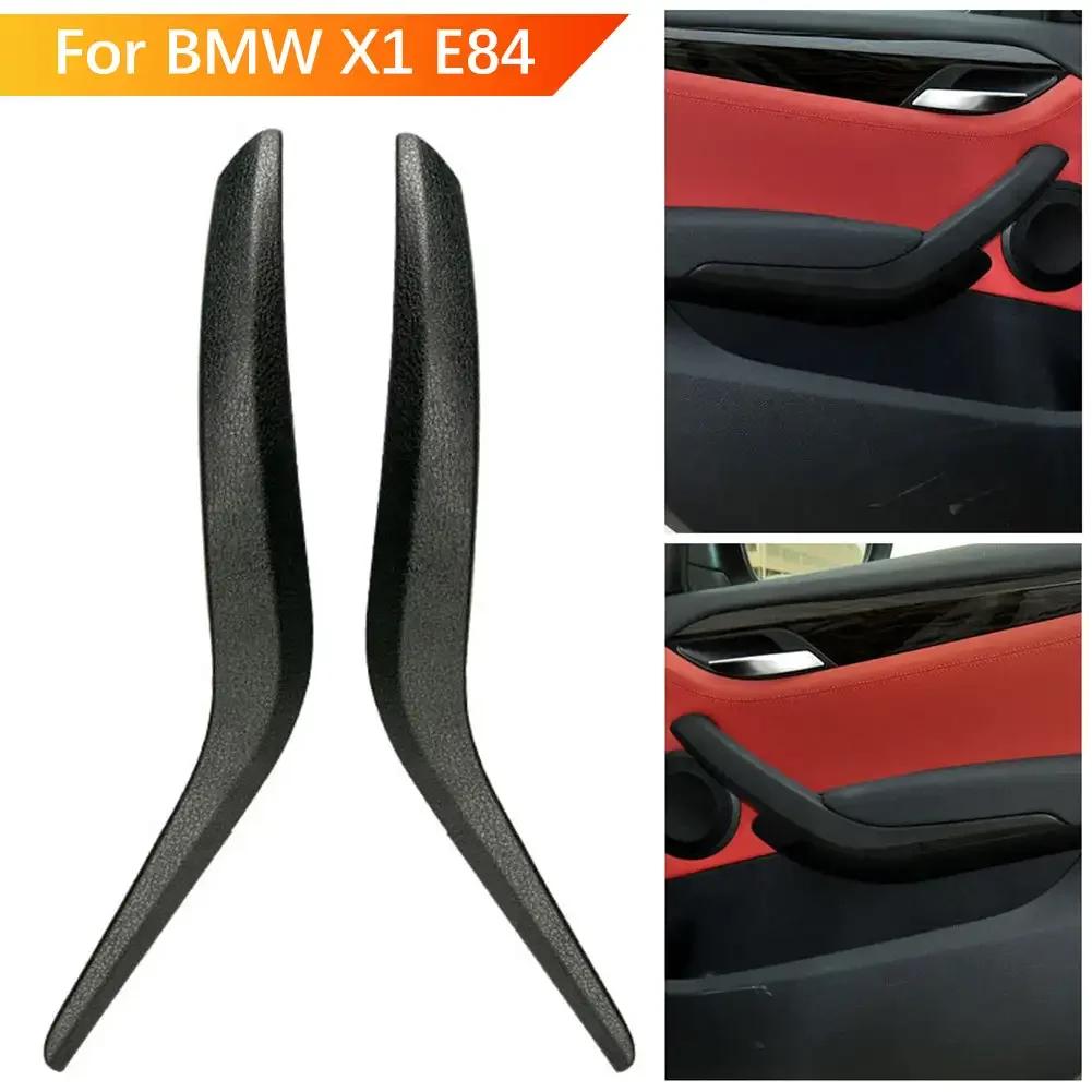 2/4 шт. внутренняя ручка двери подлокотника панели тяги отделка крышка для Bmw X1 E84 2010 2011 2012 2013 2014 2015 2016