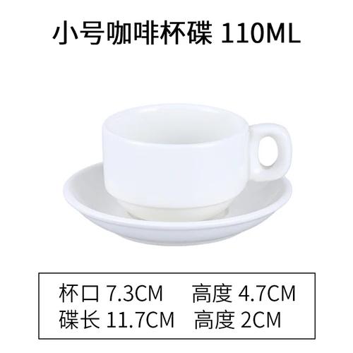 Набор из кофейной чашки и блюдца для капучино в европейском стиле для латте-арта, керамическая белая чашка для чая с молоком, универсальная чайная чашка для отеля