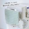 Shimomura Kihan Bath Mat Hanger for Next to Washing Machine [Made in Japan] Easy to Attach with Magnets, Easy to Hang, Neat Storage, Durable Stainless