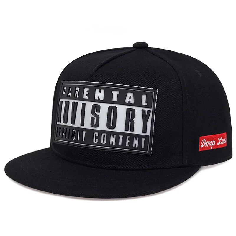 Кепка с прямым козырьком Модная Патч Snapback Шапка Хип-Хоп Color Block Бейсболка Унисекс Легкая Защита от солнца Папина шляпа Для женщин Мужчин