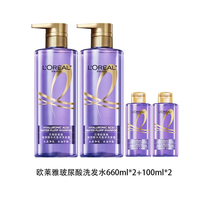 Набор шампуней L'Oreal Hyaluronic Acid Water Plump, 2 шт. по 660 мл (большие бутылки) + 2 шт. по 100 мл (дорожный формат) для контроля жирности и пышности волос