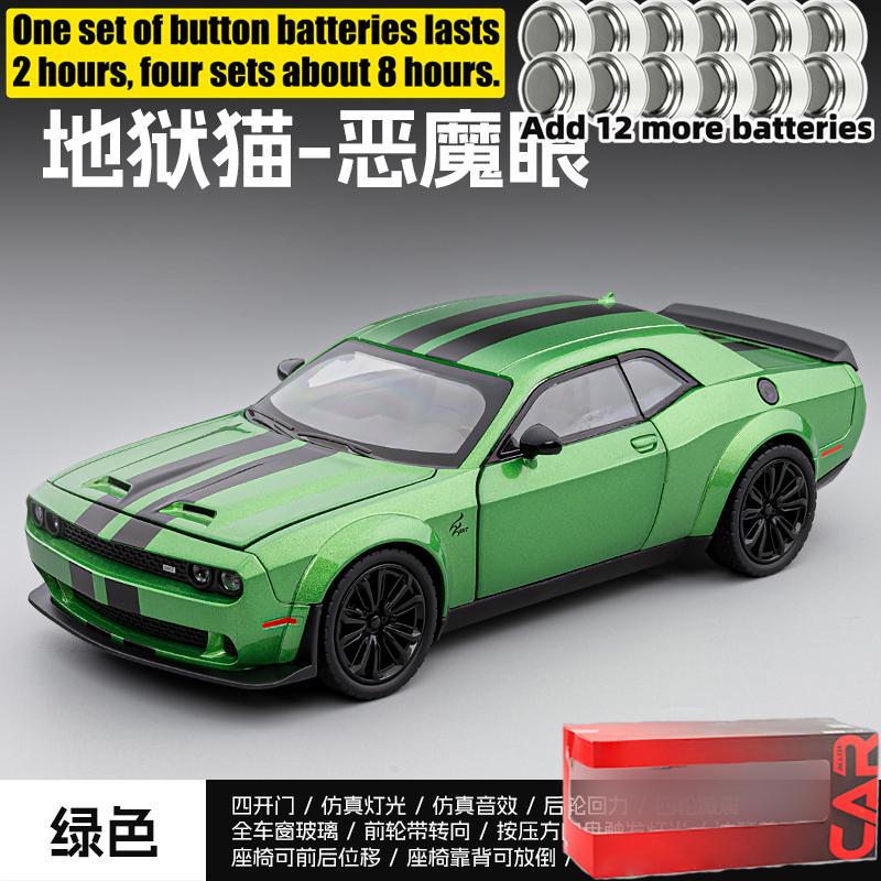 1:22 Dodge Hellcat Сплав Металл Литье под давлением Высокодетализированная модель автомобиля Домашний Модный и Настольный Дисплей Украшение Подарки на День Рождения Для Мальчиков