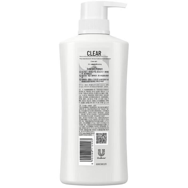Clear Anti-Dandruff Oil Control Refreshing Scalp Care Shampoo