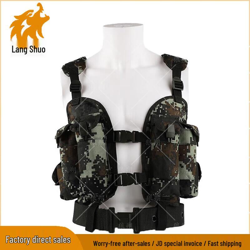 Tactical Combat Chest Rig & Vest Systems