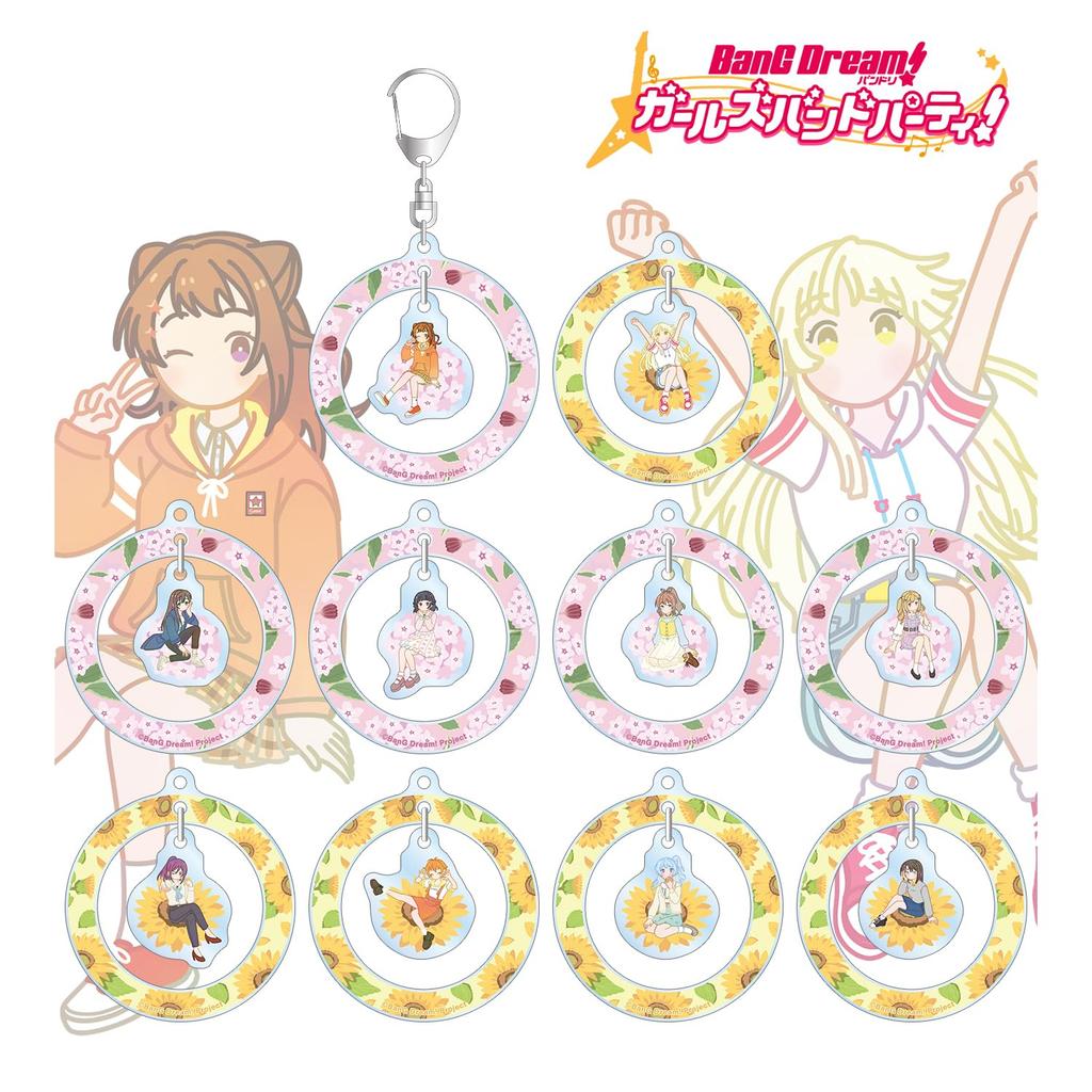 BanG Girls Band Trading Botania Yurayura Acrylic Keychain box Dream! Party! ver.A 10-piece