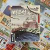 Стратегия настольной игры Замок Цапли Кубики Издание Essen