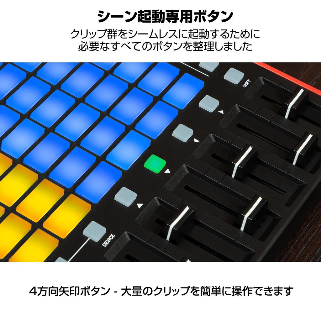 Akai Professional USB MIDI Controller 64 RGB Pads MIDI Mixer Ableton Live Lite Included APC Mini MK2