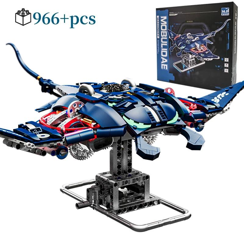 MOC Механическая скат-манта Морское животное Набор с мотором Строительные блоки Кирпичики DIY Модель Игрушка для сборки для детей Рождественские Подарки на день рождения