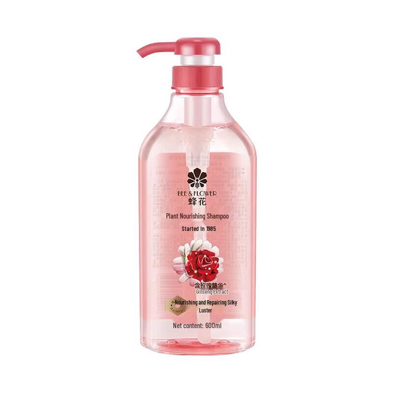 Fenghua Plant Nourishing Shampoo