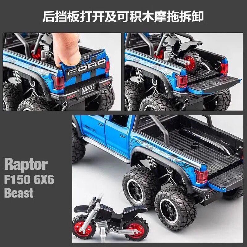 AJJ1 1:28 Ford F150 Beast Raptor 6×6 Off Road Modified Version Alloy Car Model Diecast Metal Toy Home Trendy & Desktop Display Gifts