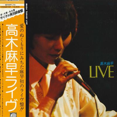 Виниловая пластинка MASA TAKAGI - Live C25A0016 CANYON 1976 Япония Оби Японский Поп/Рок Б/у
