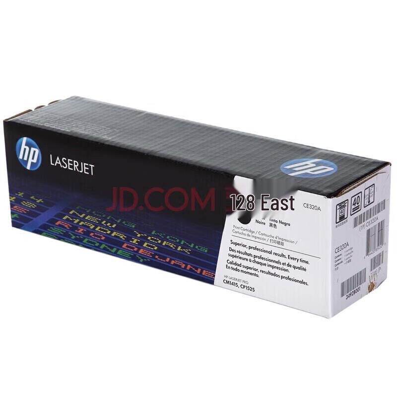 HP CE320A (128A) Black Original Toner Cartridge