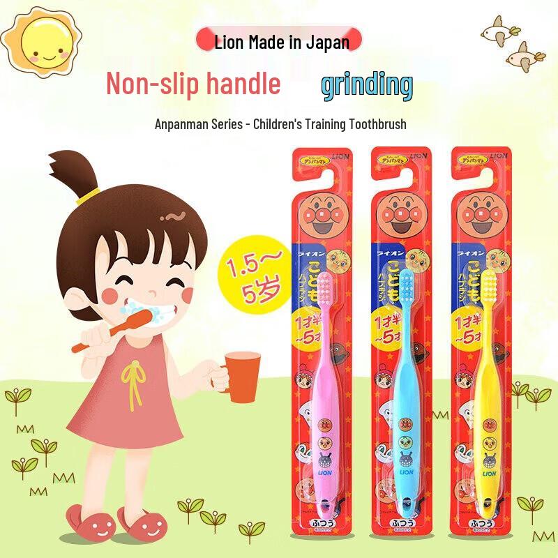 Lion Детская зубная щетка Король Анпанман 1,5-5 лет (3-Pack)