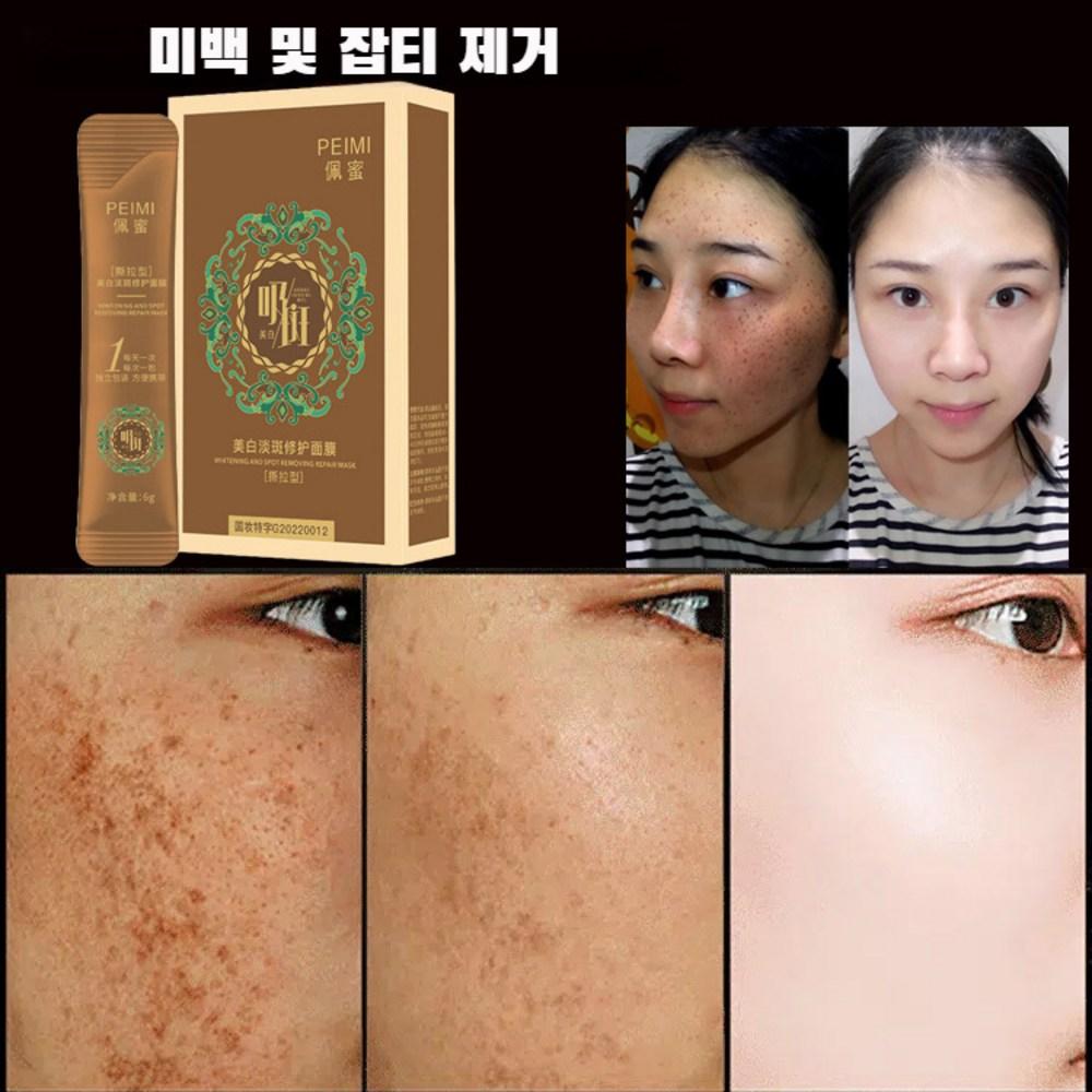 1+1 Whitening Spot Treatment Mask Moisture Sleep Mask Application Spot Suction Whitening Spot Mask, [1+1] 6gx10 Lines, 2 Pieces