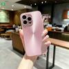 Чехол для телефона Aurora Colorful для Apple iPhone 15 ProMax - Жесткий чехол для телефона, устойчивый к падениям, чехол для iPhone 15/15Plus/14/13/12/11 для девушек